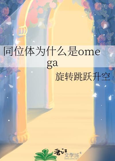 白手起家