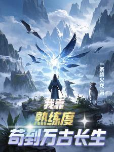 他的精神体是鹅谁是攻