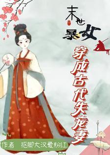 一定要做最高