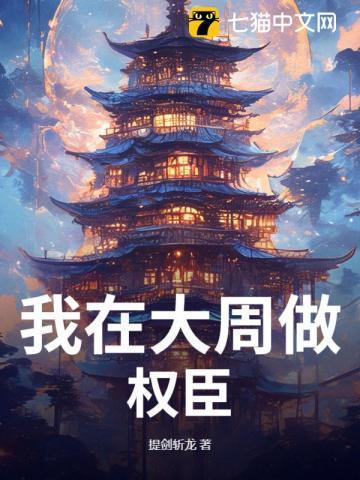 帝域百科