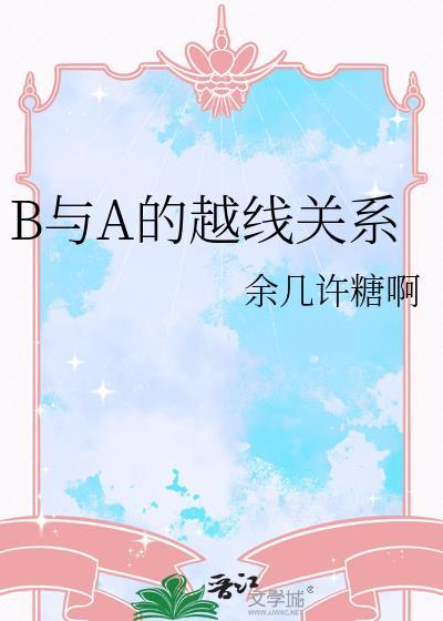 大哥不说二哥