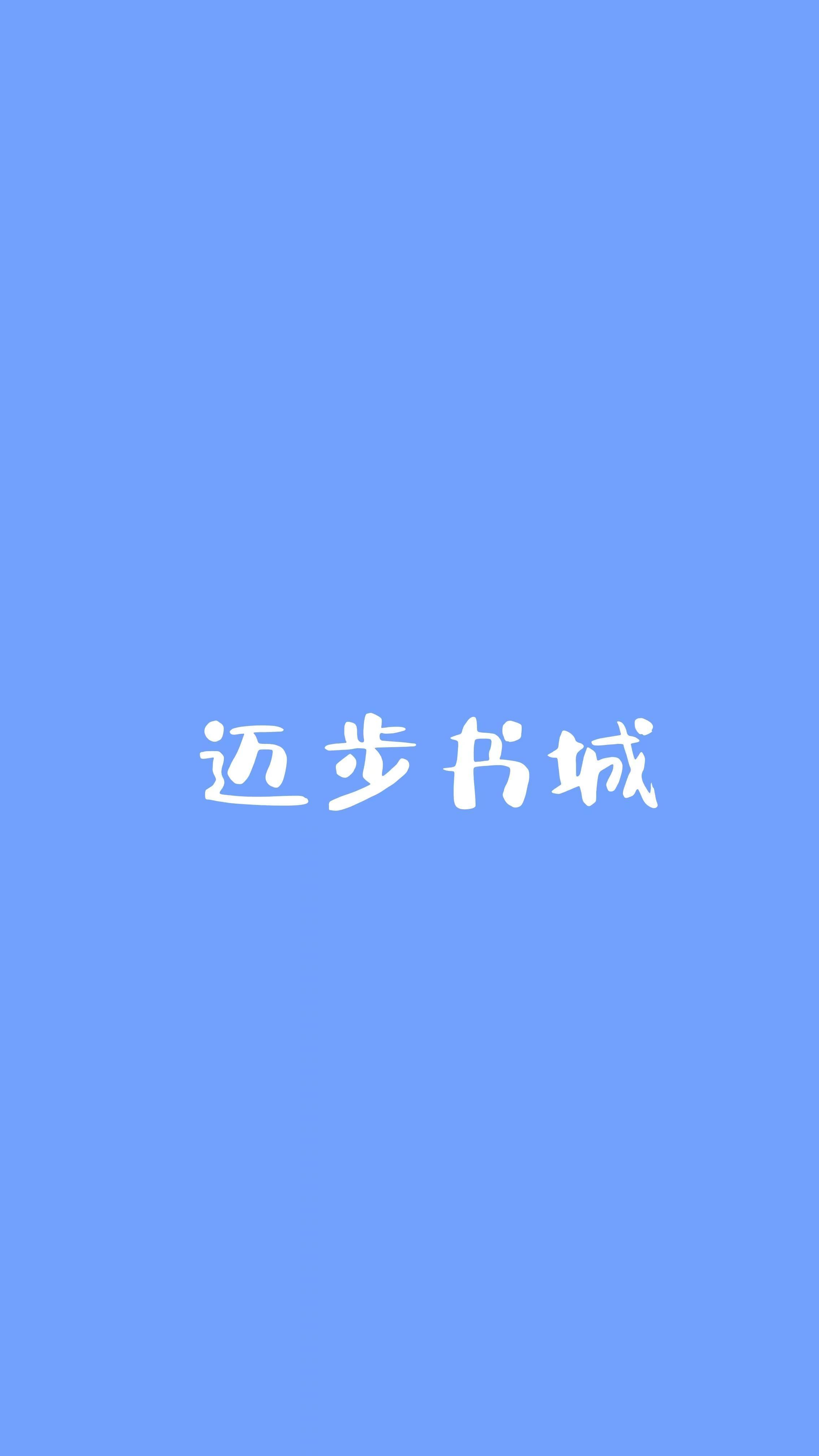 帝域百度百科