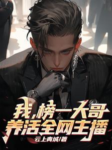 边城片马易北人