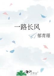 边城片马易人北免费阅读