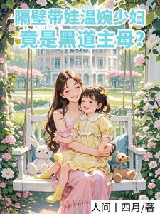 边城片马易人北讲了什么