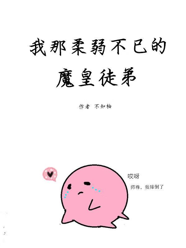 边城片马书评
