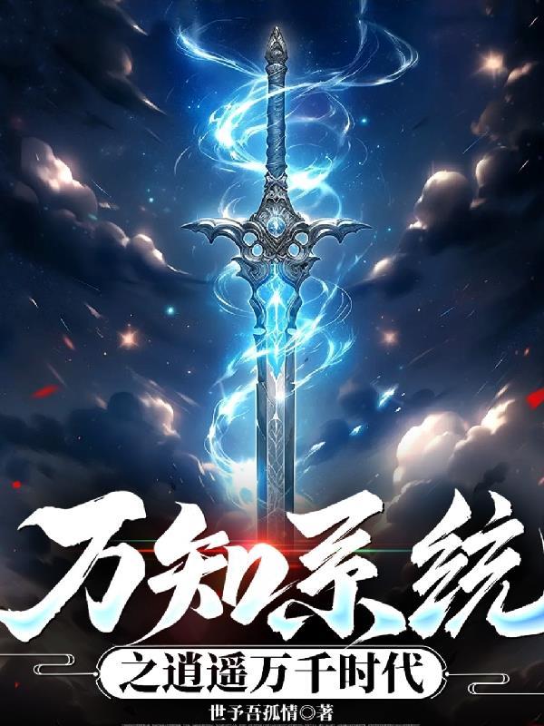 亲爱的人啊歌词