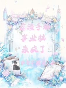 亲爱的人阎维文张燕