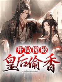 女总裁的全能兵王女主
