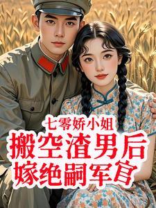女总裁的全能兵王txt