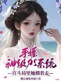 女总裁的全能兵王最新章节阅读