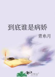 女总裁的全能兵王最新