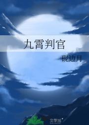 王妃太嚣张 宋衍