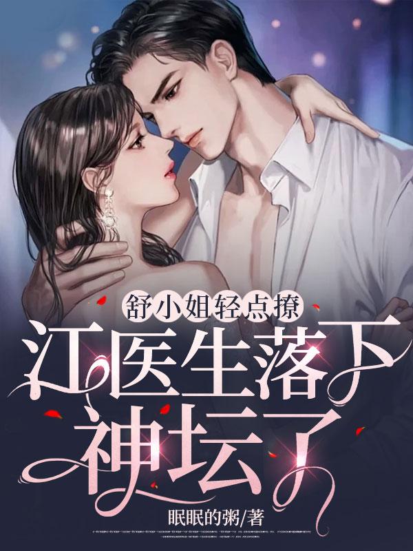 六亲不认免费阅读