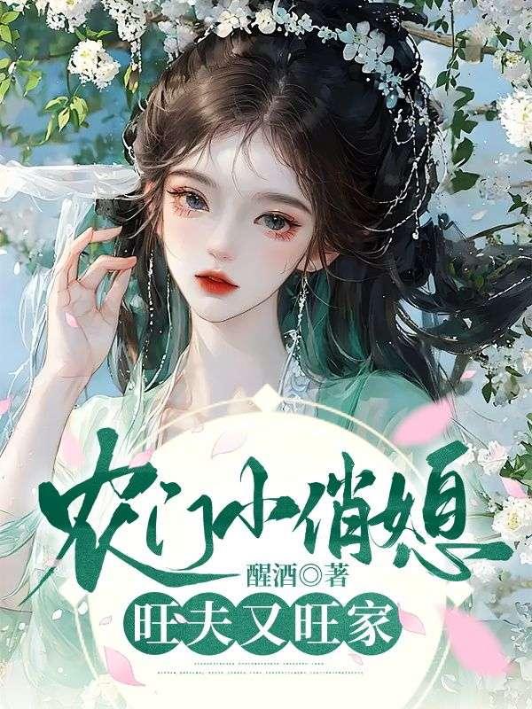 重返1977 起点