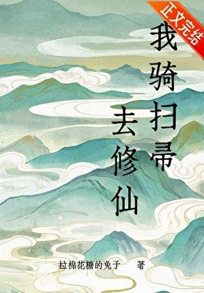 女主叫林清月的穿越