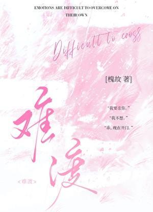 豪门总裁的受虐妻免费阅读
