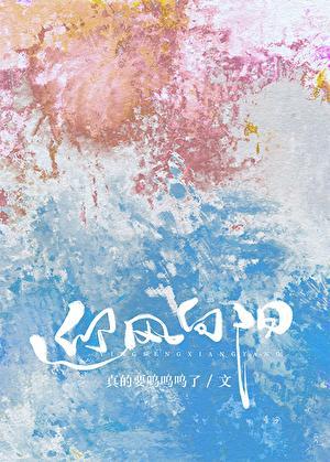 迎风向阳gl