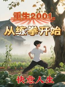 糊涂的反义词