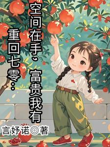 糊涂的爱