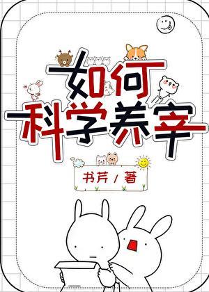 糊涂粥