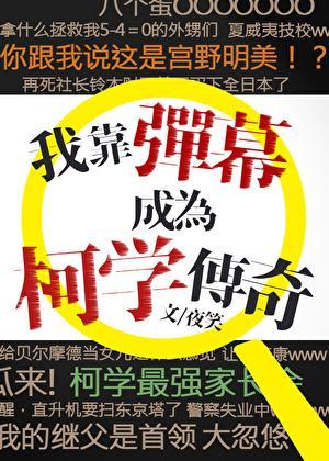 原来你还在这里免费观看电视剧