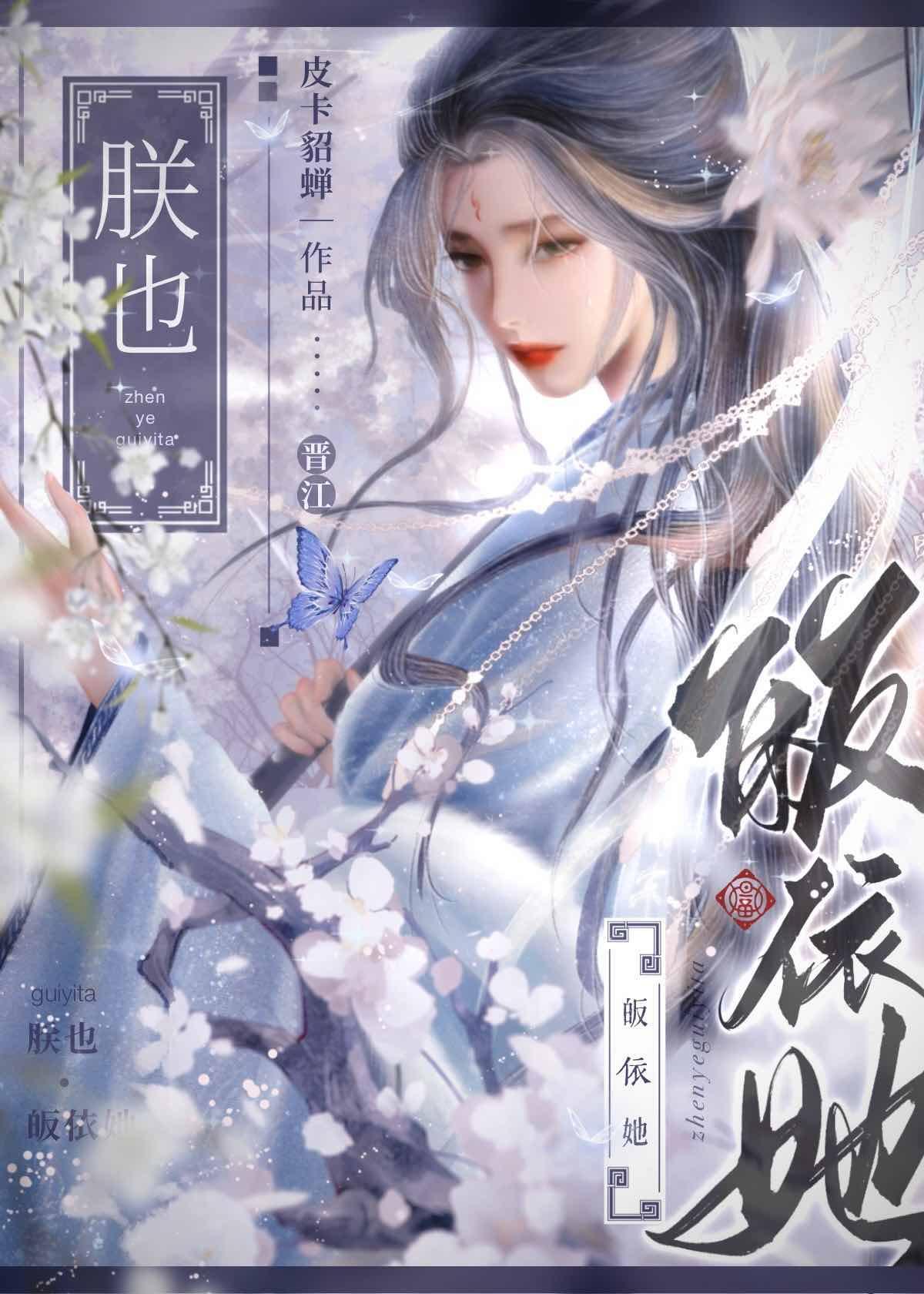 原来你还在这里免费观看电影完整版