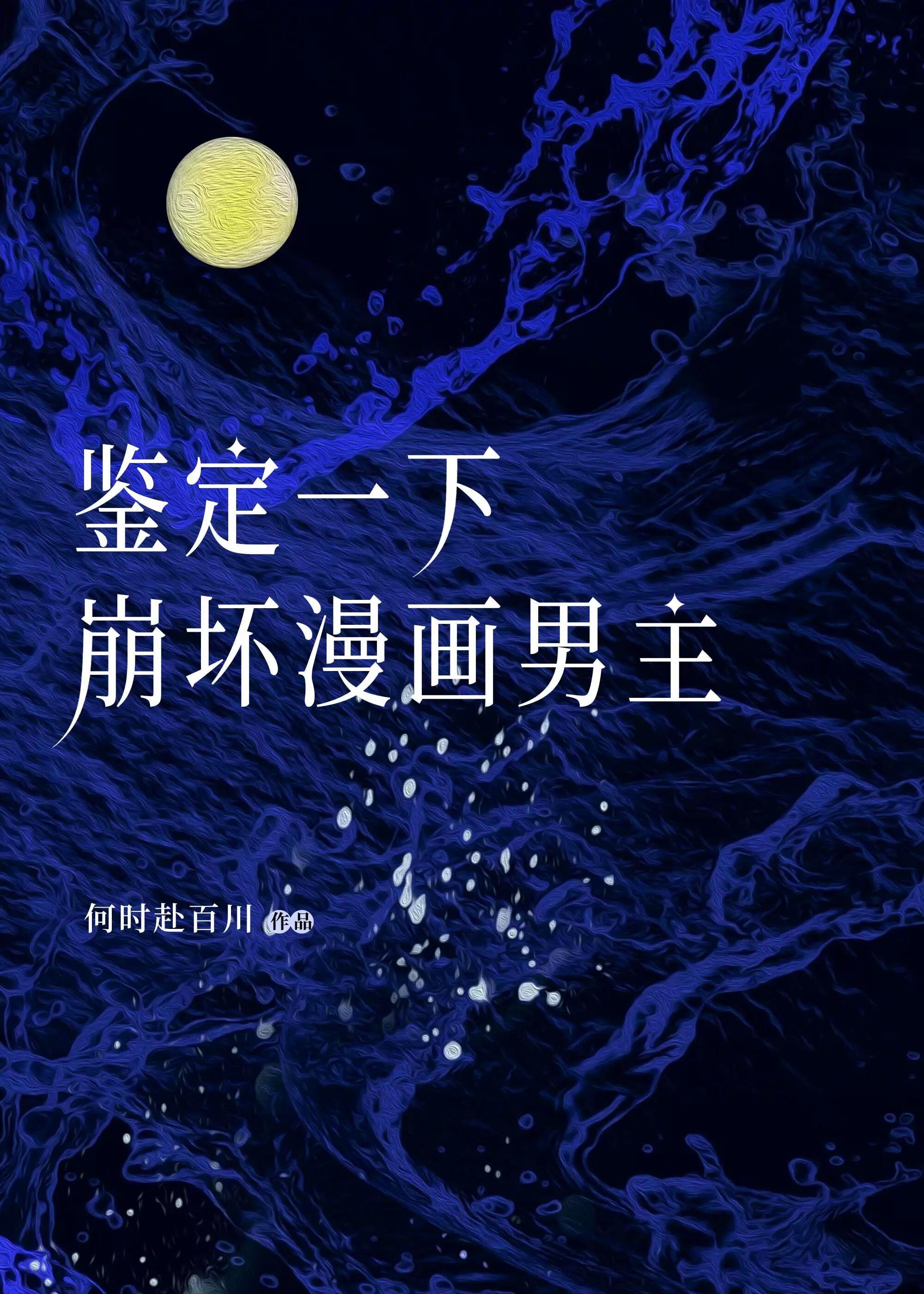 天师执位电视剧免费观看