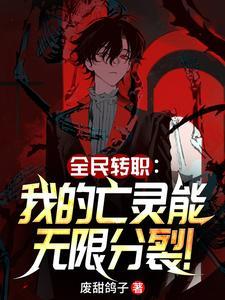 天师执位一共有几部
