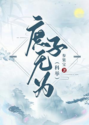 为妻不贤是什么意思