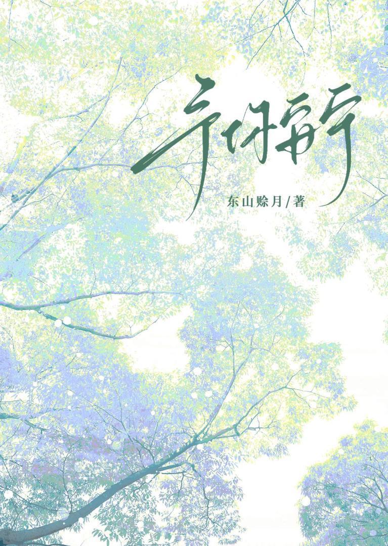 七零戏精女配