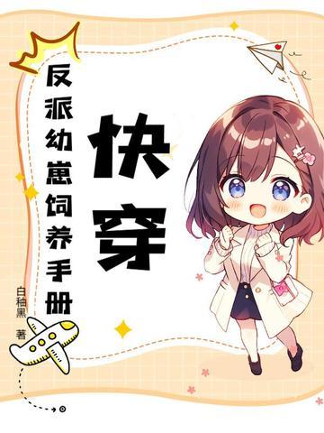 因为退婚我让父母失望了
