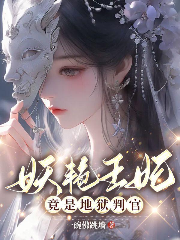 情深至浅TXT
