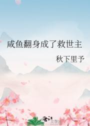 洪荒我!截教大弟子