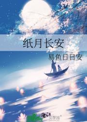 洪荒截教第一狠人免费阅读