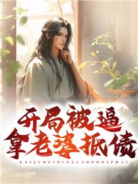 向右转