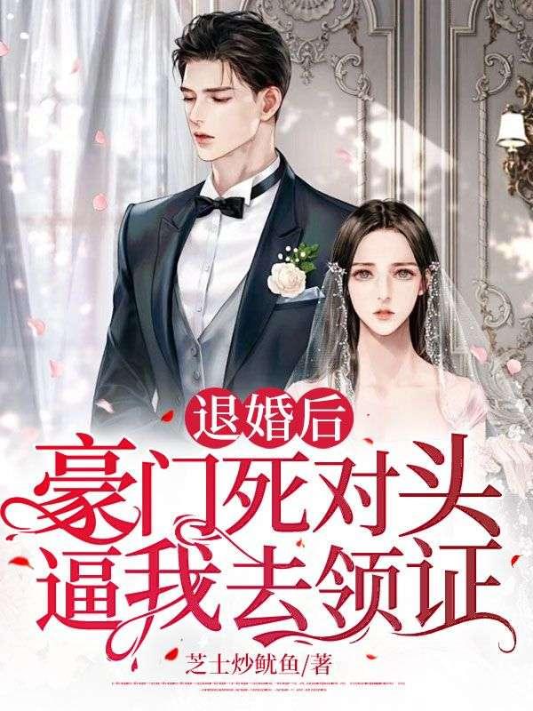 向右转明月珰笔趣阁