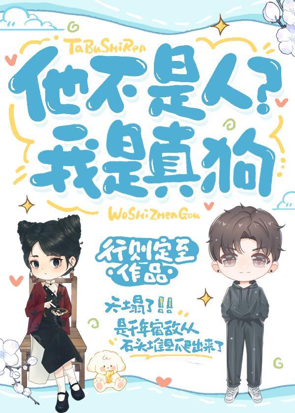 财富自由从毕业开始无删减版