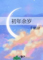 娇妻在上七少高调宠