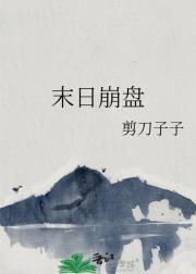 一妻难求讲的是什么