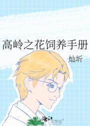 重生青梅拿二十万让我上门提亲
