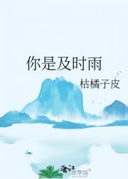 重生娶青梅当老婆