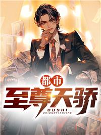 离婚风暴萝卜兔子