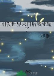 离婚风暴梁笑笑结局