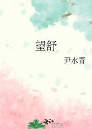离婚风暴萝卜兔子全文免费阅读
