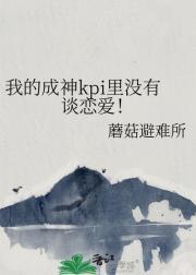 视你如命爱你入骨下一句