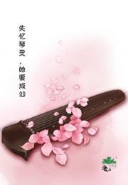 你若拿我当宝