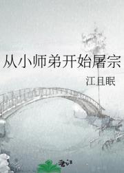 初上眉梢4020