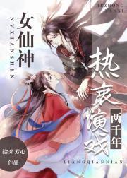 初上眉梢全文阅读