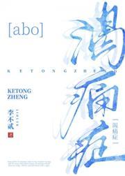 渴痛症（ABO）